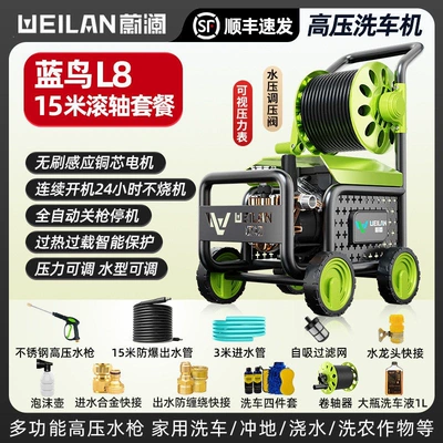 Tool Powerful Floor Cleaning Booster Washer — Car washing machine - l8-luxury-model-roller-18m-water-pipes-increased-power-anti-winding-quick-connection-brushless-copper-core-motor