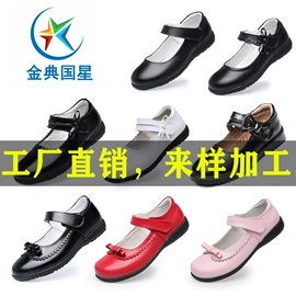 童皮鞋;学生皮鞋