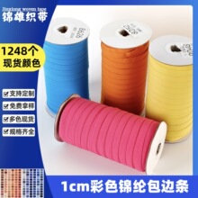 1cm��ɫ�\�]��߅�\�]���Կ������]��߅�����b�o�ϸߏ�����߅�ɾo
