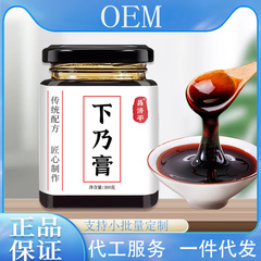 下乃クリーム姜紅下乃クリーム女性月子養生クリーム濃縮クリーム