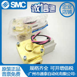 原装SMC全新电磁阀 VXD252LF 实拍图片 假一罚十 正品销售可订货