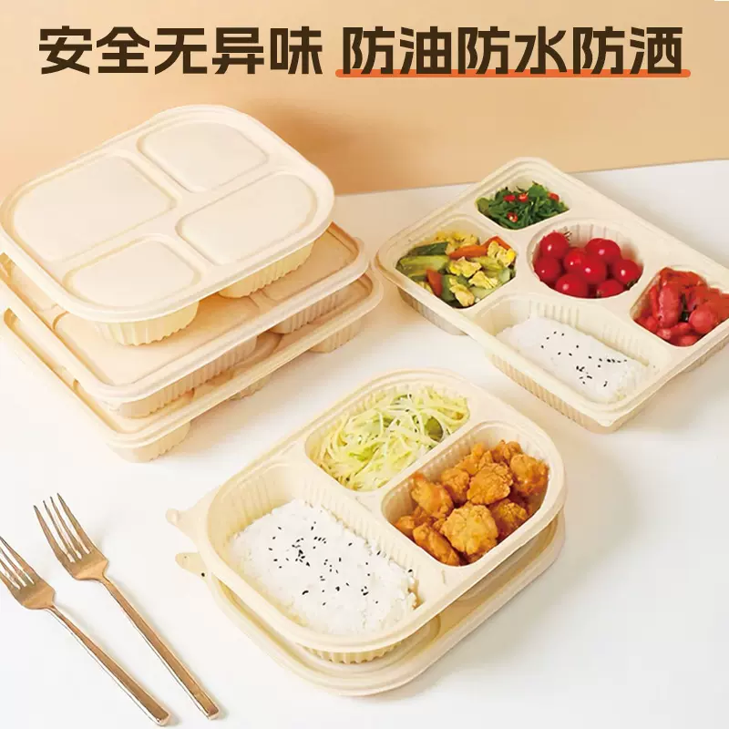 可降解打包盒玉米淀粉餐盒食品级外卖饭盒可降解一次性可降解餐盒