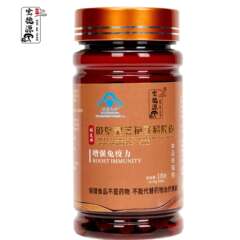 破壁霊芝胞子粉カプセル60粒瓶入り高含有量霊芝胞子粉ソフトカプセル抽出物純正品