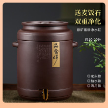 ✅宜兴原矿紫砂泡茶水缸储水罐家用过滤大号抽水净水直饮机茶水