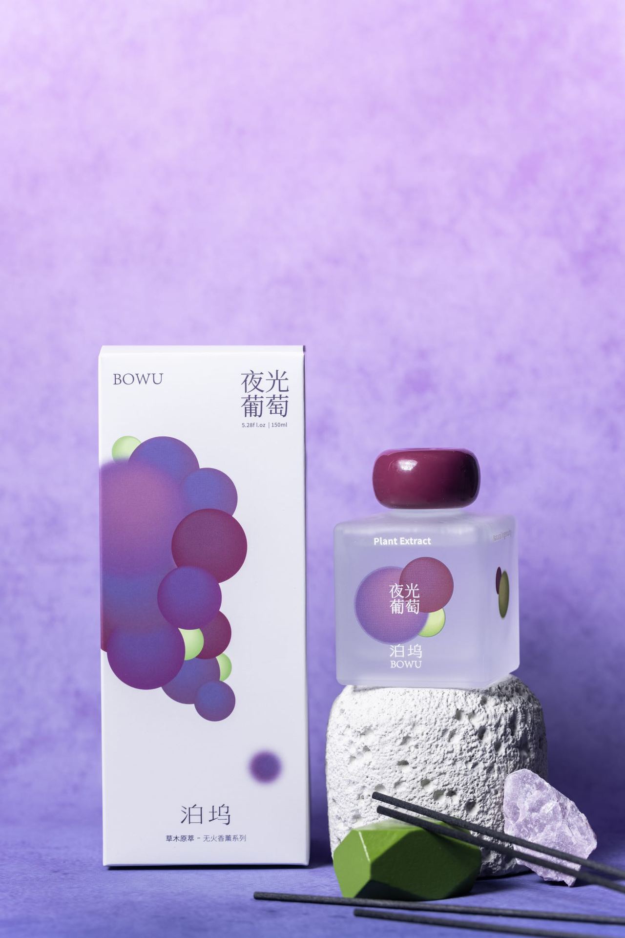 야광 포도 무화염 아로마 150ML