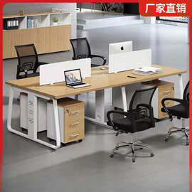办公桌椅组合2/4/6人位简约现代办公室屏风工作位职员桌办公家具