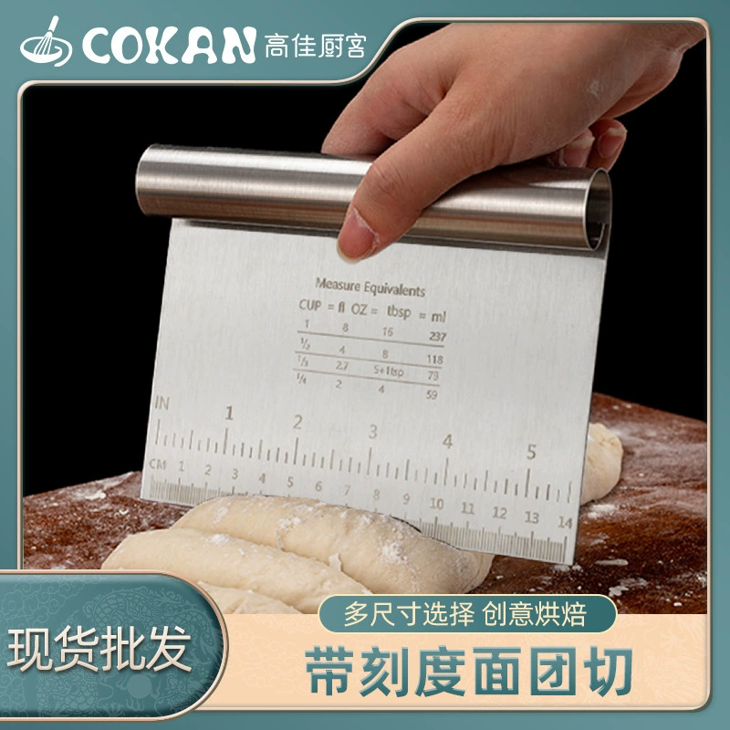 Готовый к использованию тесторезка из нержавеющей стали 403 с весами для кухни, для выпечки, пасты, теста и лапши