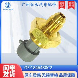 车身及附件;玻璃升降器;汽车传感器