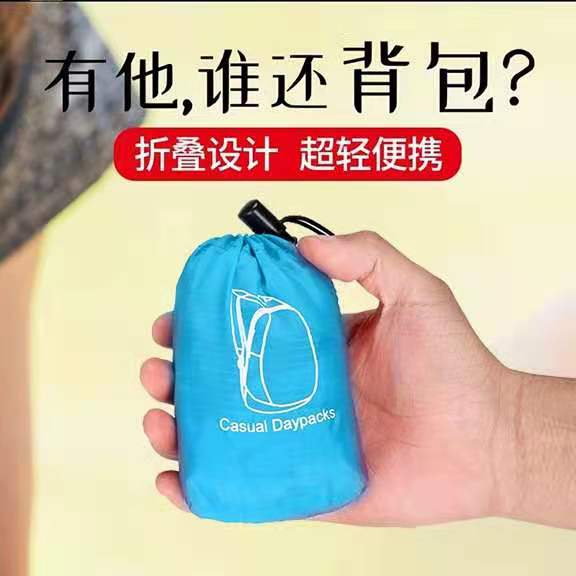 Hiking backpack, outdoor lightweight sports bag, waterproof backpack, wear-resistant travel bag, foldable backpack, storage bag
