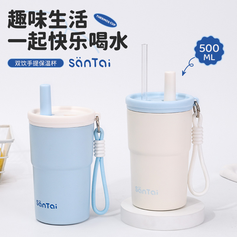 新款高颜值牛奶杯316不锈钢真空保温杯户外便携茶水分离吸管杯|undefined