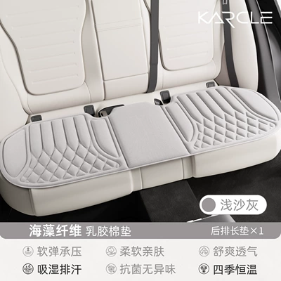 Seat cushion, seat cover – cross-border foreign trade - light-sand-gray-long-cushion
