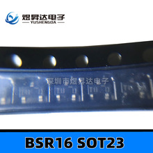 ȫ��BSR16 SOT-23 ˿ӡT8 PNP����� ������