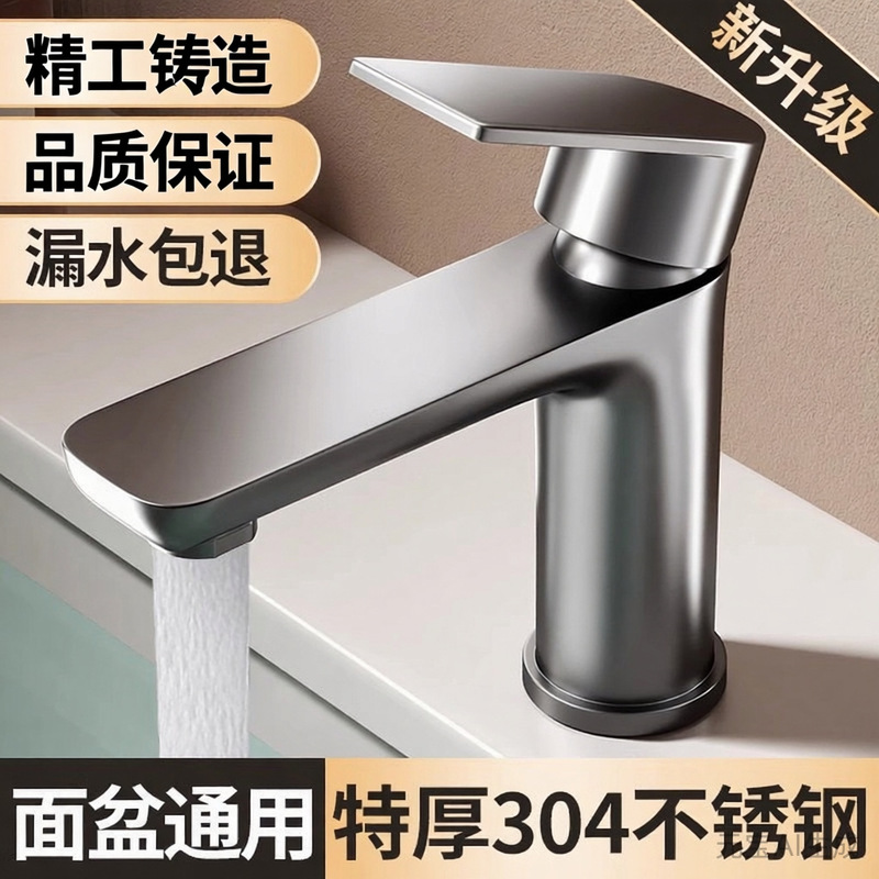 Stainless Steel Faucet Washbasin Sink Hot and Cold Water Single Cold Household Bathroom Toilet Countertop Basin Sink