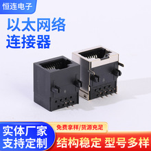 ��̫�W�B����RJ45�W�j�ӿ���ʽ����W��5601ϵ��Ҏ����x�S��ֱ�N