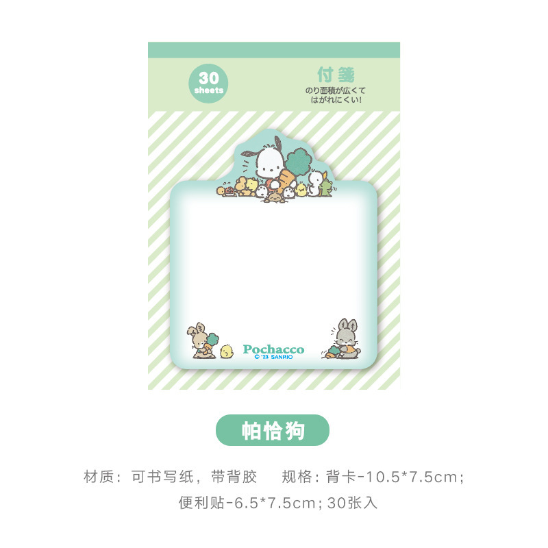 파차 개