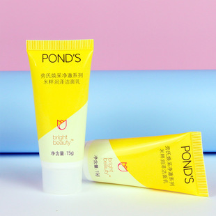 Ponzi rice essence moisturizing facial cleanser 15g small facial cleanser portable travel pack travel hotel a generation of hair