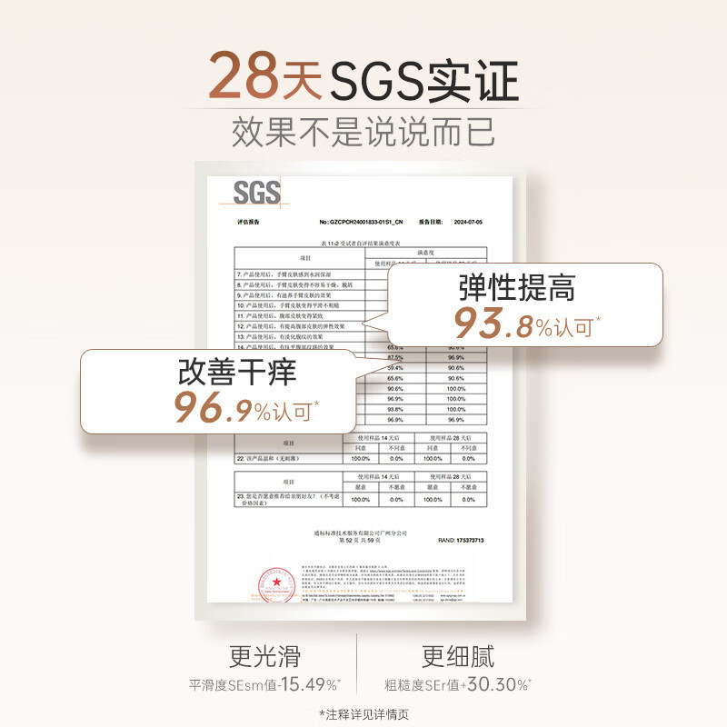袋鼠妈妈纹修复霜怀孕妈妈用品橄榄油妊娠护理油正品集采政企代发|undefined