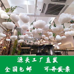 云朵装饰棉花白云挂饰幼儿园教室六一儿童节装扮商场店铺吊饰