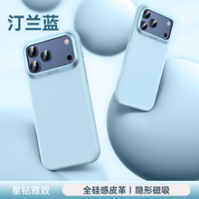 ����w��Ƥ�����m���O��17�֙C��17promax�¿�iphone17ProŮ17pm