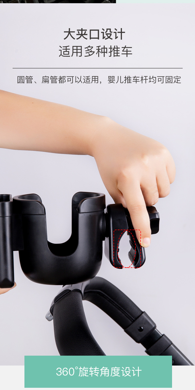 Title 4, Kinderwagen Becherhalter mit Handyfach. Getränk...