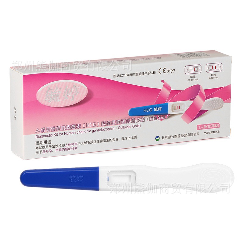 Yiting Pregnancy Test Stick Pregnancy Test Pen Early Pregnancy Test Pen Early Pregnancy Test Card Test Paper Pregnancy Preparation