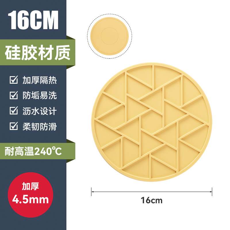 16cm 계란 노란색 [두꺼워진 4.5MM]