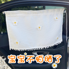 車用サンシェード サイドカーテン 吸盤式車用カーテン ベビー・子供用 日焼け止め・断熱 ウィンドウシェード ピュアホワイト
