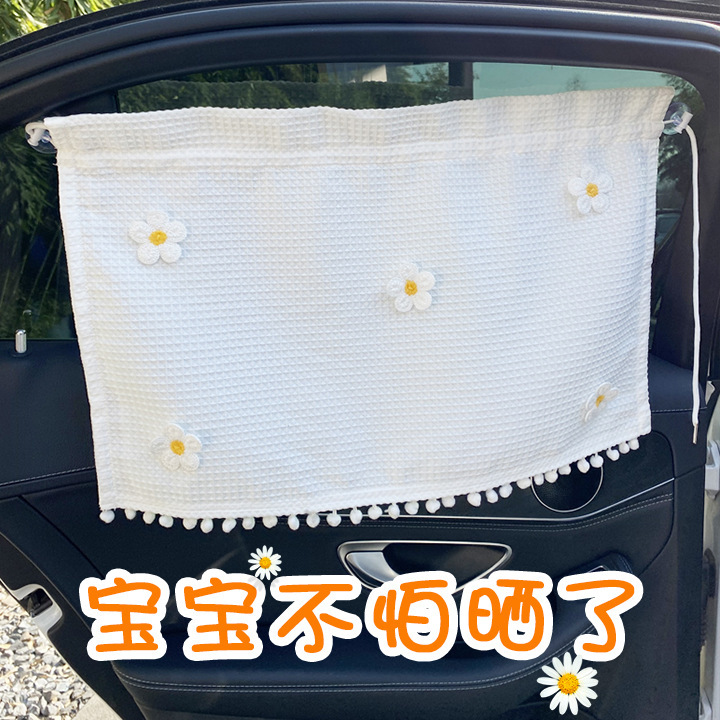 車用サンシェード サイドカーテン 吸盤式車用カーテン ベビー・子供用 日焼け止め・断熱 ウィンドウシェード ピュアホワイト|undefined