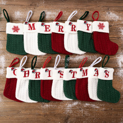 豪貝の新型クリスマス装飾用品の赤いニットのクリスマスの靴下のクリスマスツリーの掛け物の刺繍の毛糸のアルファベットの靴下