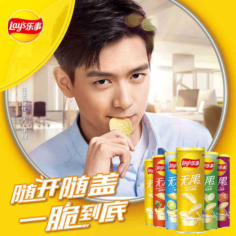 Lotus Chips Wholesale 104g Canned Original Tomato Roast Beef Multiflavored Optional Leisure Snacks Full Carton Wholesale