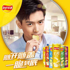 Lotus Chips Wholesale 104g Canned Original Tomato Roast Beef Multiflavored Optional Leisure Snacks Full Carton Wholesale