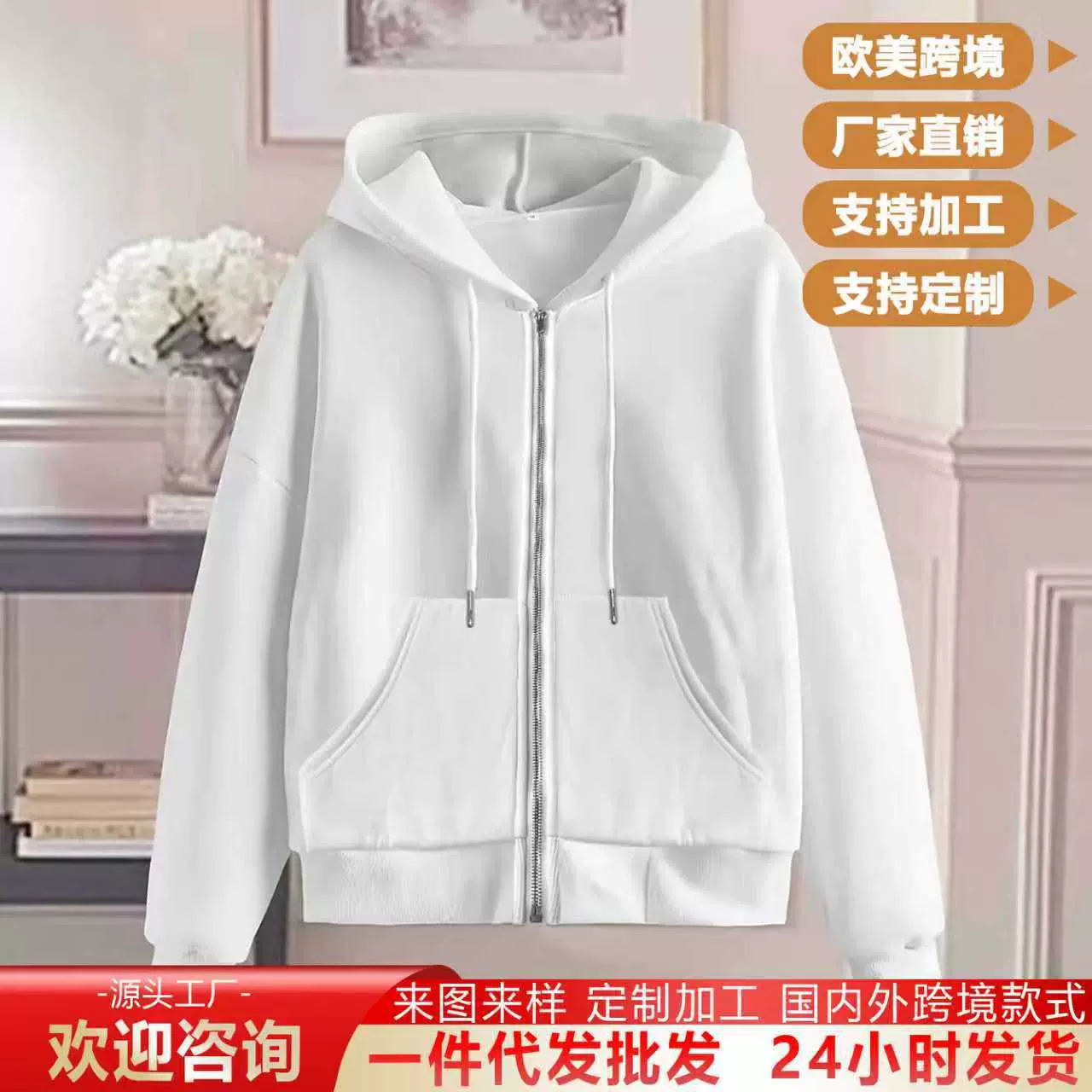 欧美跨境女装秋冬新款女士卫衣宽松休闲拉链开衫保暖连帽外套外套