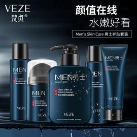 贴片面膜;洁面产品;面霜