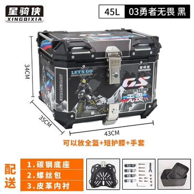Niu electric vehicle, Motorcycle trunk - 45l-brave-and-fearless-black-edition-with-lining-carbon-steel-quick-release-base