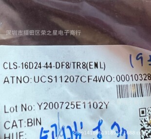 �|��CLS-16D24-44-DF8TR8����IICͨ�Ŕ������ɫ�R�e������