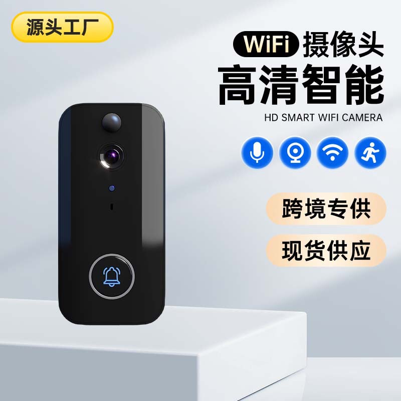 国境を越えたドア制御I9インテリジェント監視テレビチャイム移動検出穴なし無線WIFI家庭用インターホン|undefined