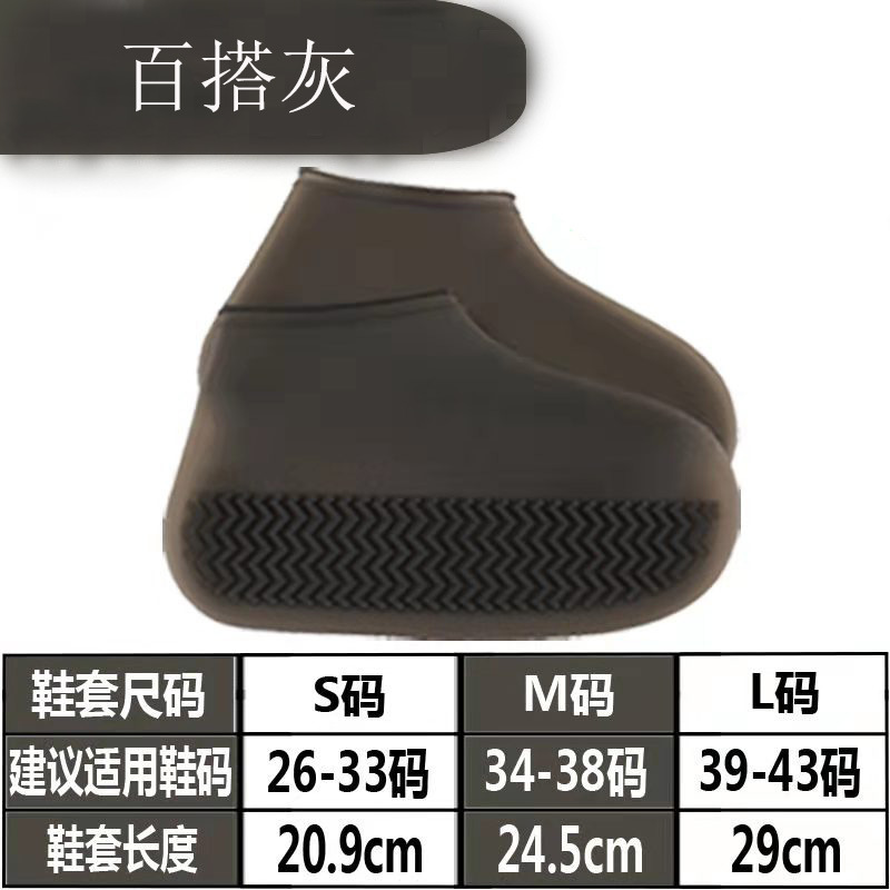 Cubierta de zapato de lluvia silicona impermeable a prueba de lluvia cubierta de zapato al aire libre día lluvioso antideslizante resistente al desgaste Botas de lluvia de látex cubierta niños y niñas zapatos de agua