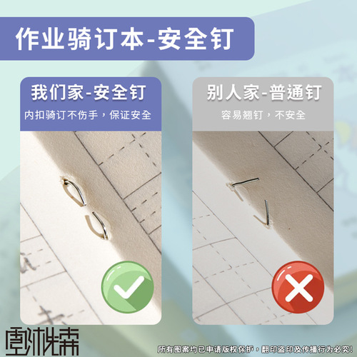 Grade 1, 2 and 3 class writing homework book student registration copy homework book exercise book reading notebook