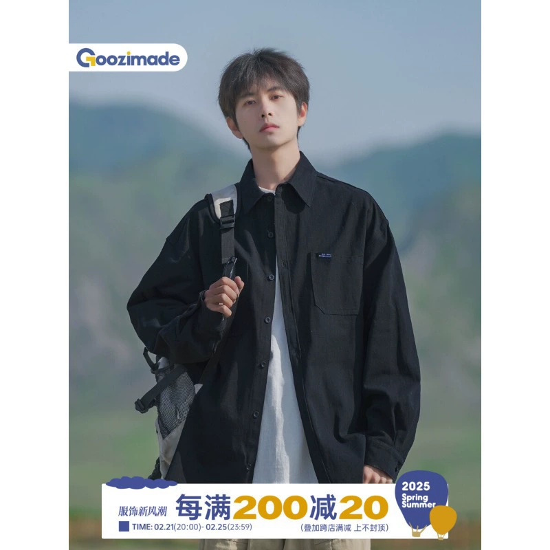 Японская чёрная рабочая рубашка-куртка с длинным рукавом, мужская куртка, весна-осень, ретро, универсальная, свободного кроя, от производителя.