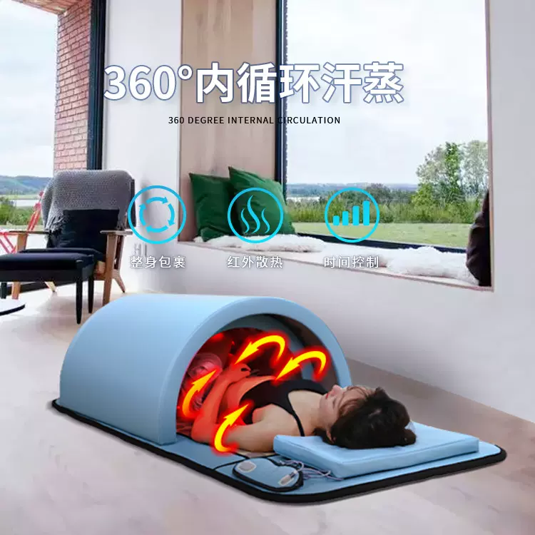 汗蒸箱家用满月发汗浴箱光子能量汗蒸桑拿红砭石能量舱按摩眼罩