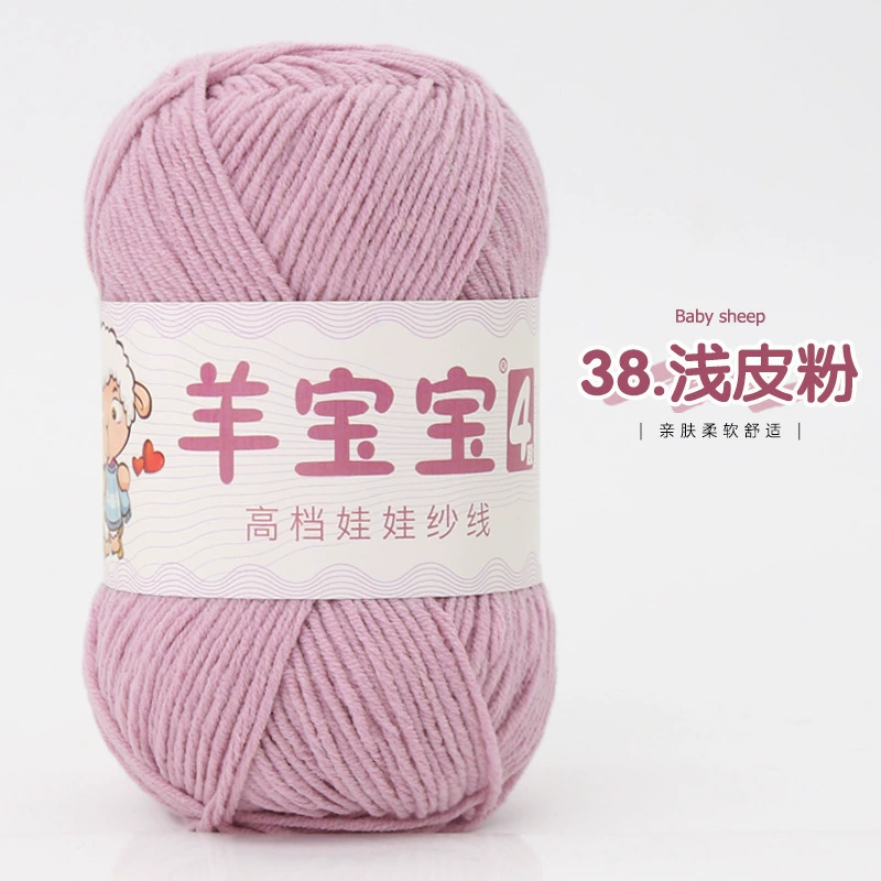 羊宝宝 (Wholesale), ball of yarn, woven doll handmade, crochet, materials set, DIY
