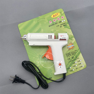 Λρ�ƿ��{�ؐa�؟����z�� AT-8 40-150W��ָʾ������z�� �c�z��
