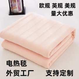 跨境货源欧规冬季温暖加热毯电热毯单人调温安全家用除潮加热电褥