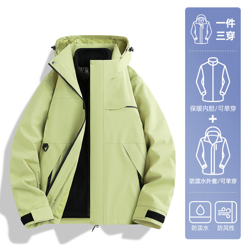 啄木鸟冲锋衣女款2025新款春秋季三合一户外防风防水情侣登山外套|undefined