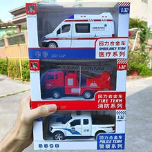 成乐美儿童工程车玩具男孩套装搅拌车各类车仿真合金消防小汽车