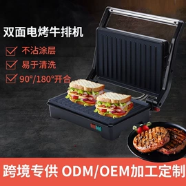 咖啡机;家用电炸锅;电饼铛煎烤炉