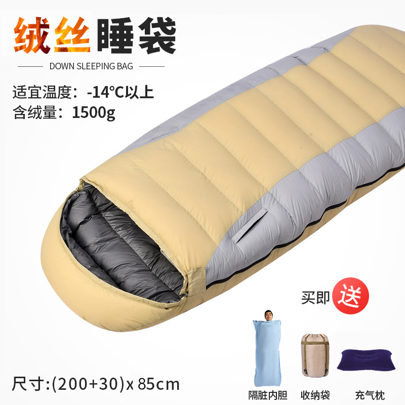 흰오리깃털 1500g + 내솥