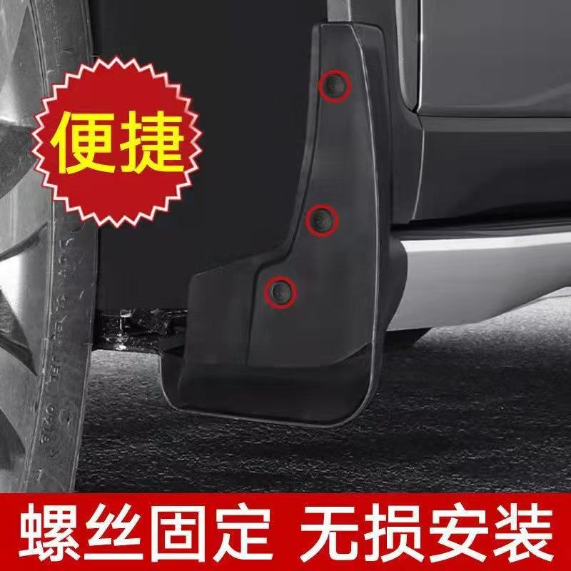 理想的なl 6自動車フェンダーを適用してオフロードで精品を改造します。|undefined