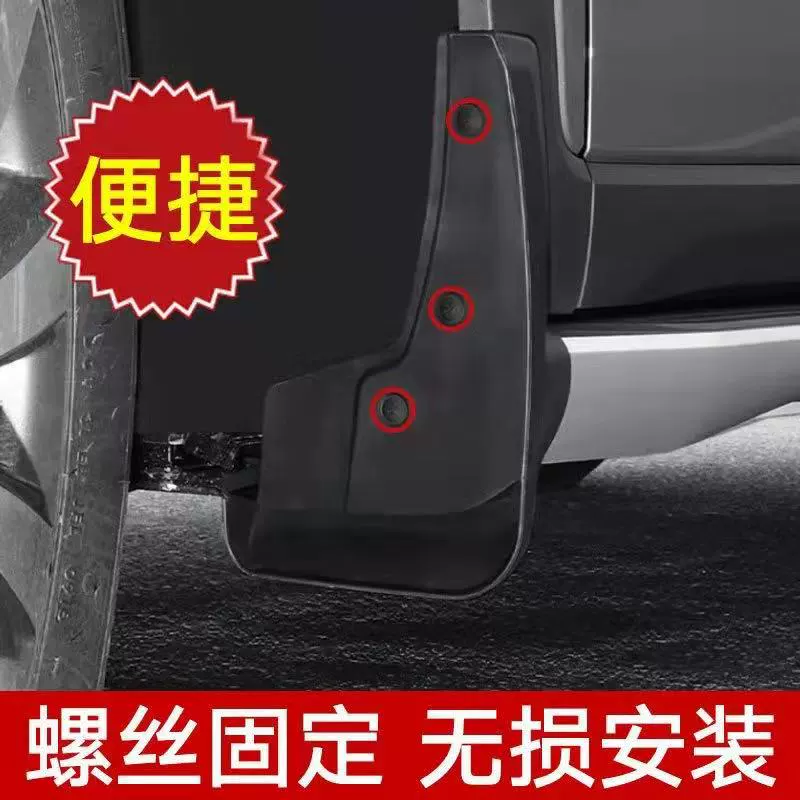 Подходят для Jianglingfu Tutu Ruiru Quanshun, панельная модификация автомобиля, новые продукты для продажи