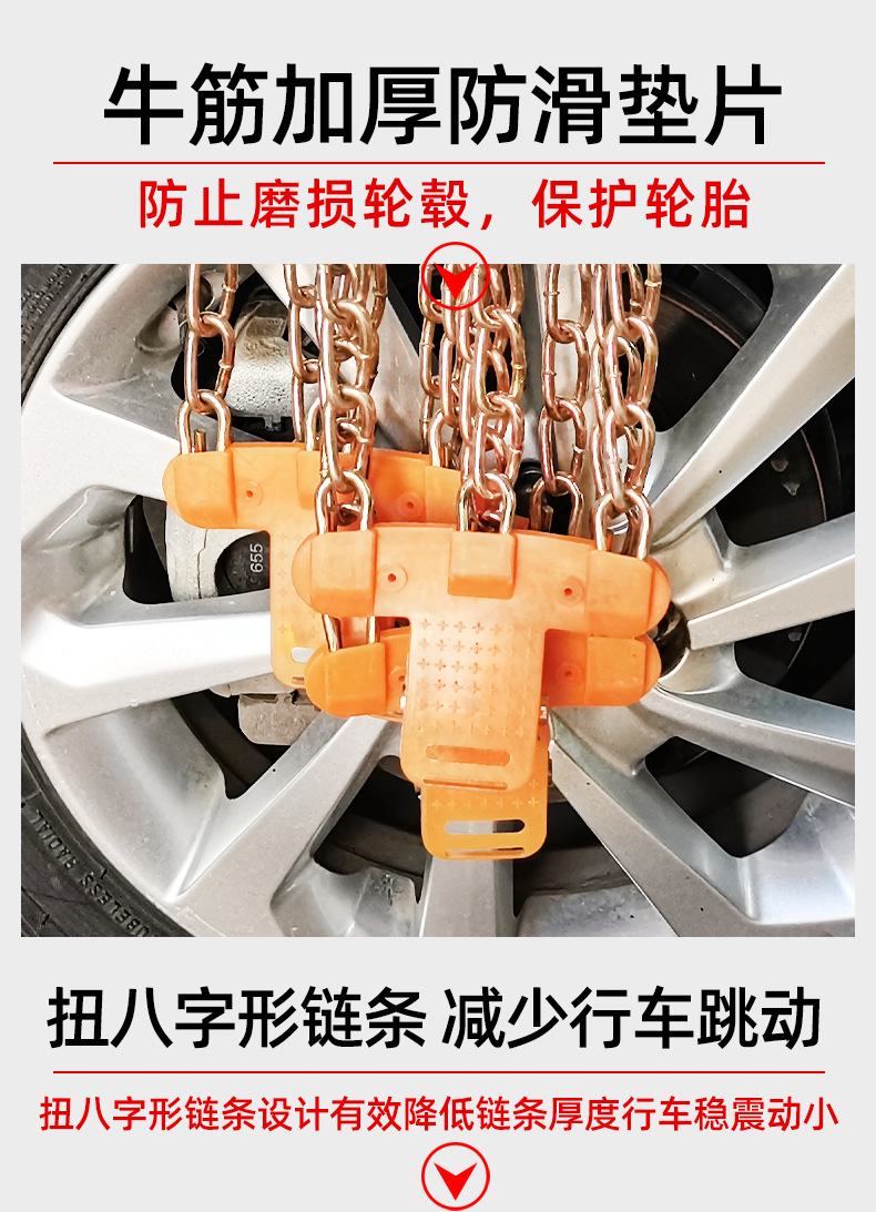 Car tire snow chain car snow tire universal off-road vehicle suv pickup truck escape iron chain